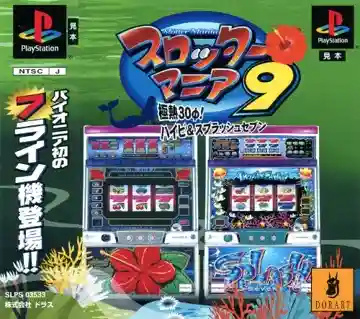 Slotter Mania 9 (JP)-PlayStation